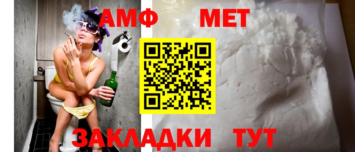 Amphetamine 97% Асбест