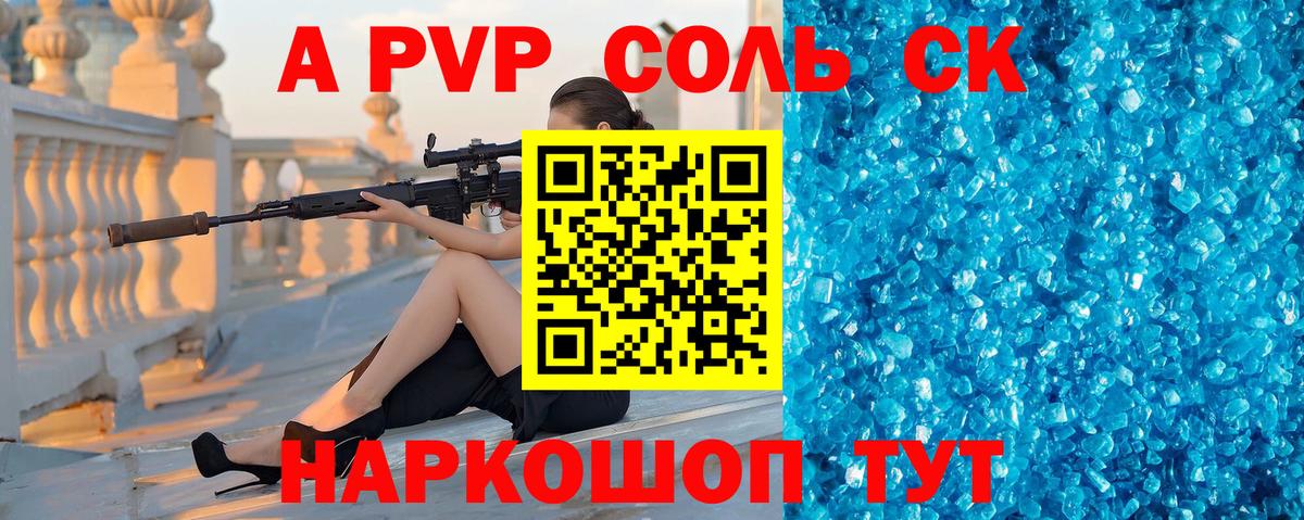 А ПВП  Вход с VPN  Асбест  A-PVP мука 
