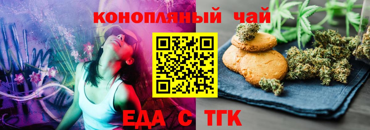 Асбест  Canna-Cookies конопля  Вход с VPN 