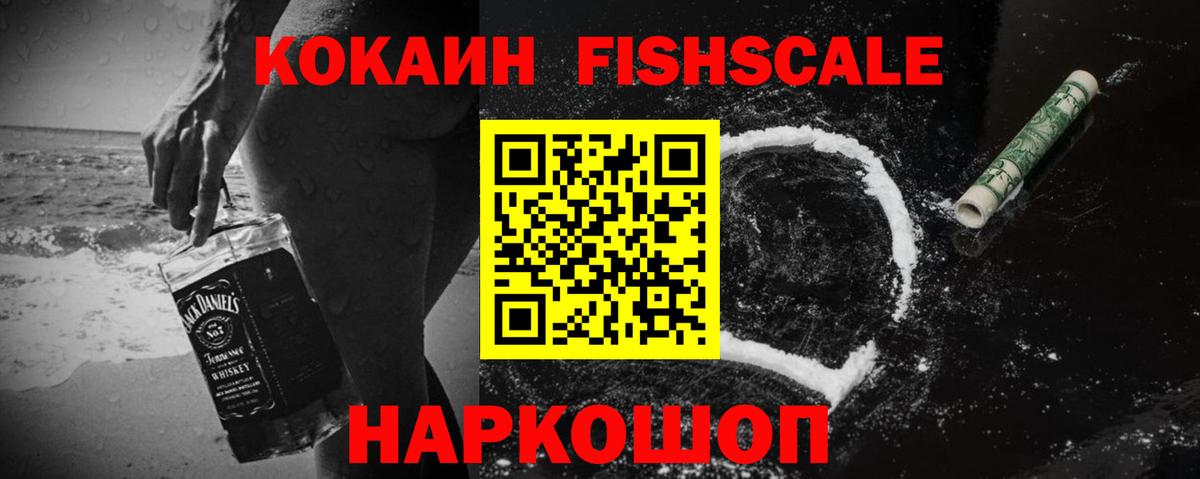 Кокаин Колумбийский  КОКАИН  Асбест  Кокаин Колумбийский  Вход с VPN 