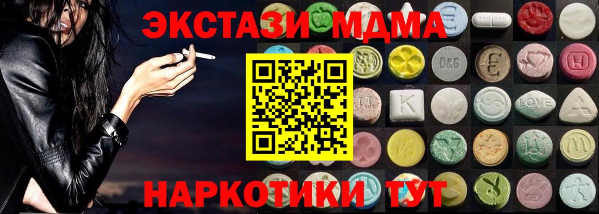 Экстази VHQ Асбест