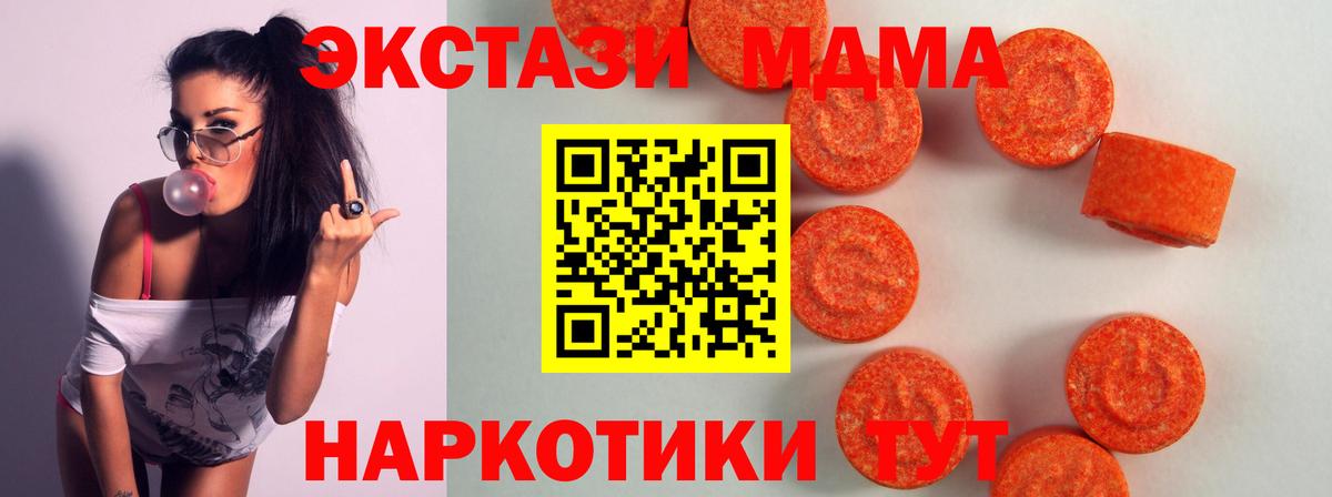 Ecstasy  Ecstasy круглые  Асбест  Вход с VPN  Ecstasy louis Vuitton 