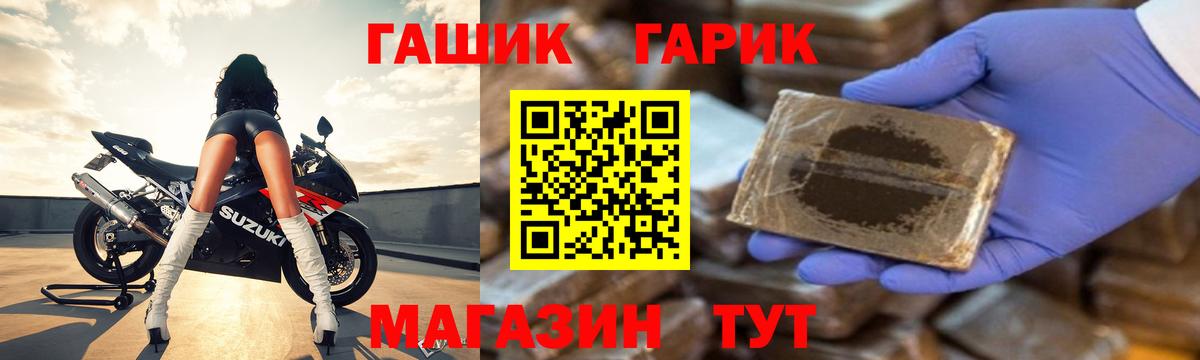 Асбест  Гашиш  Вход с VPN  Гашиш Cannabis  ГАШИШ Изолятор 