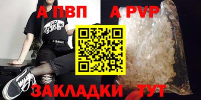 стафф Апрелевка