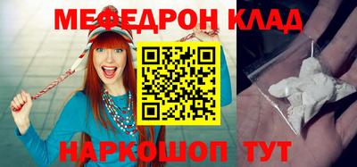 стафф Апрелевка