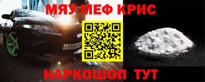 индика Аргун