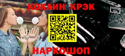 индика Аргун