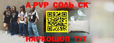 стафф Апрелевка