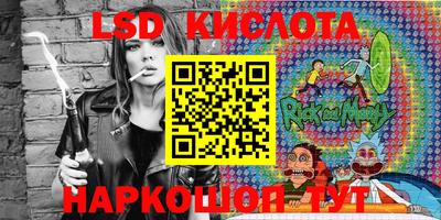 стафф Апрелевка
