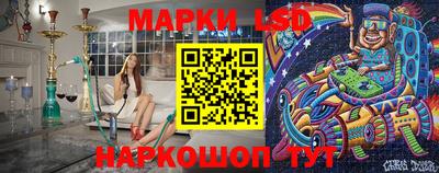 бутик Апшеронск