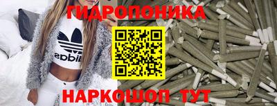 бутик Апшеронск
