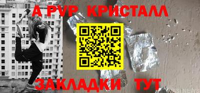 бутик Апшеронск