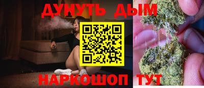 бутик Апшеронск