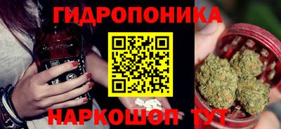 бутик Апшеронск