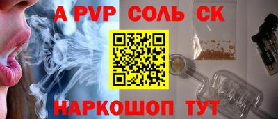 бутик Апшеронск
