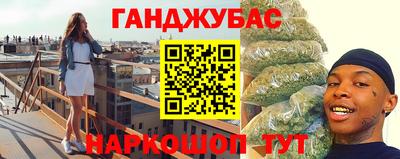 бутик Апшеронск