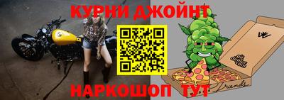 бутик Апшеронск