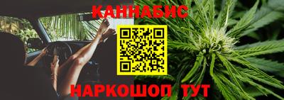 бутик Апшеронск