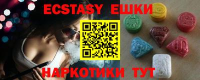 индика Аргун