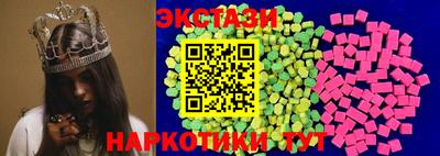 стафф Апрелевка