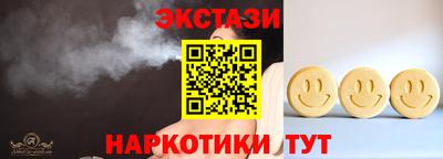 бутик Апшеронск