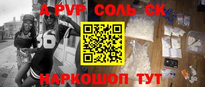 индика Аргун