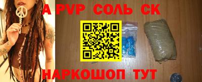 индика Аргун