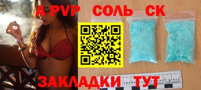 стафф Апрелевка