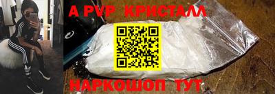 стафф Апрелевка
