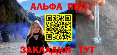 бутик Апшеронск