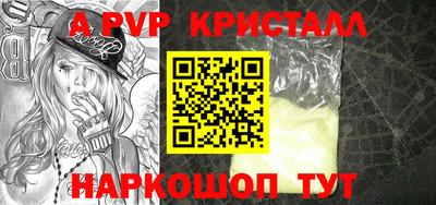 стафф Апрелевка