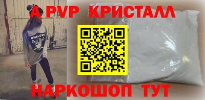 индика Аргун