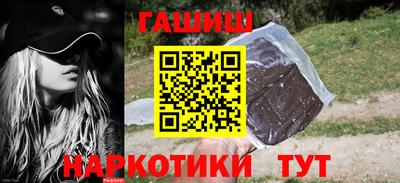 бутик Апшеронск