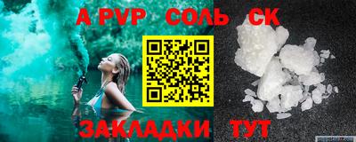 стафф Апрелевка