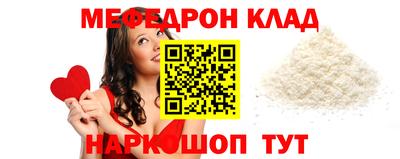 бутик Апшеронск