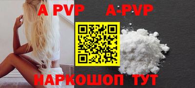 стафф Апрелевка
