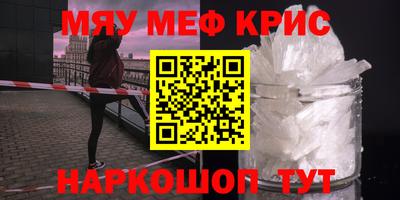 бутик Апшеронск