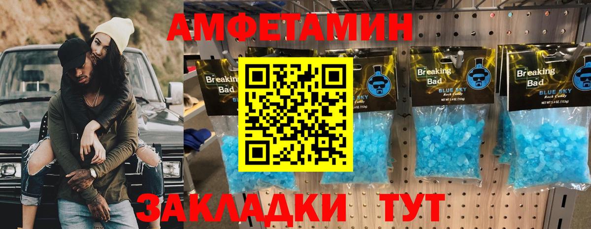 Метамфетамин винт  МЕТАМФЕТАМИН  Вход с VPN  Асбест  Метамфетамин винт 