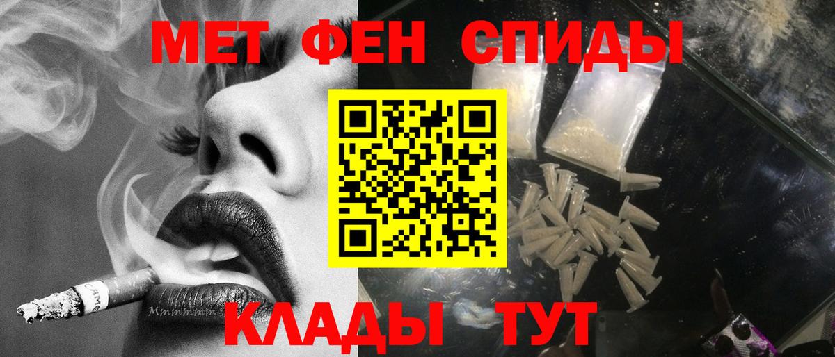 Метамфетамин кристалл Асбест