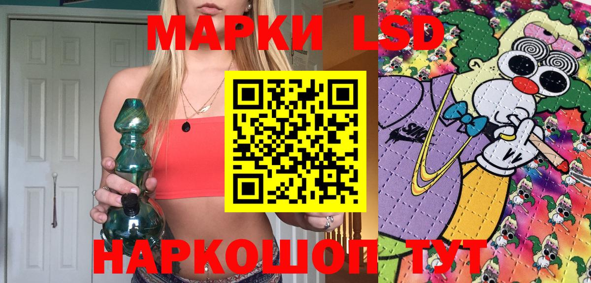 Марки NBOMe 1500мкг  Вход с VPN  как найти закладки  Наркотические марки  Марки NBOMe 1500мкг  Асбест 