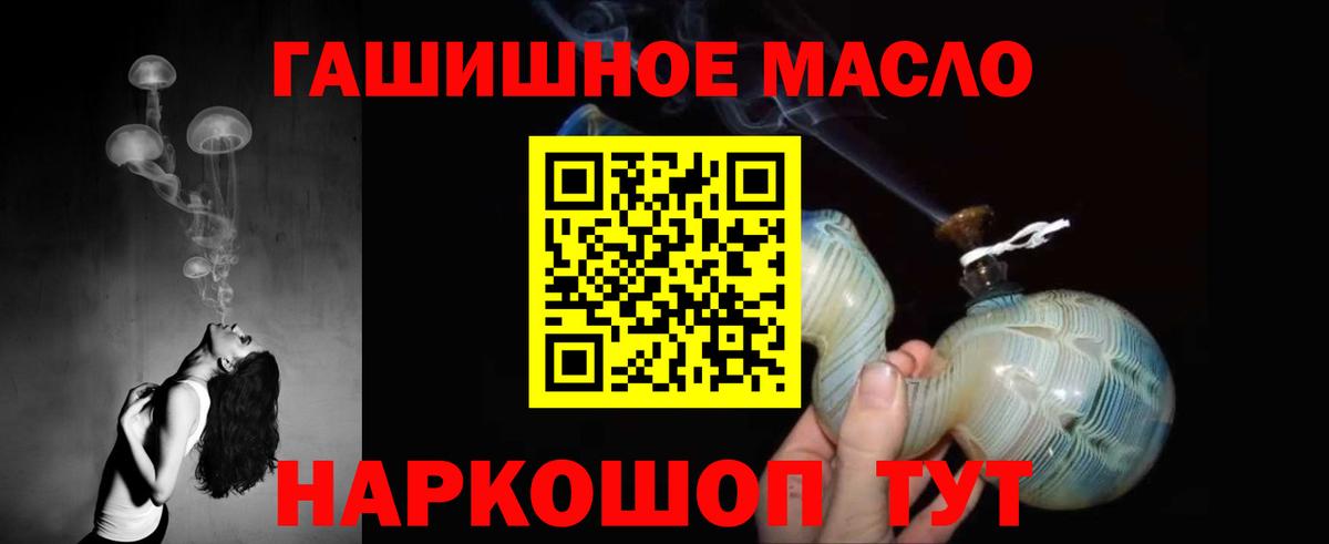 Асбест  ТГК вейп  Дистиллят ТГК THC oil  Вход с VPN 