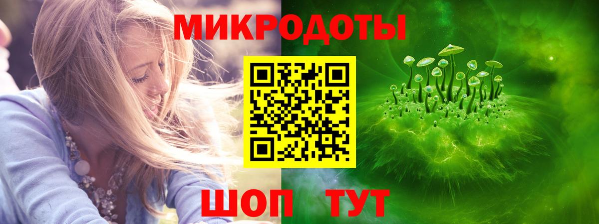 Псилоцибиновые грибы мицелий  Вход с VPN  Асбест 