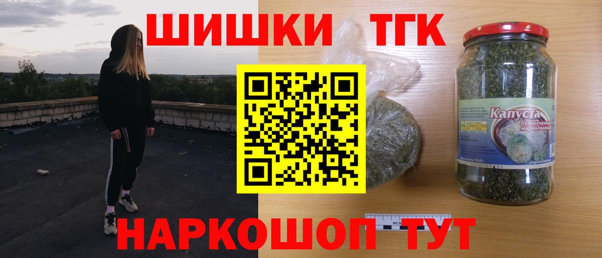 Асбест  Шишки марихуана THC 21%  Вход с VPN  Конопля конопля  МАРИХУАНА семена 